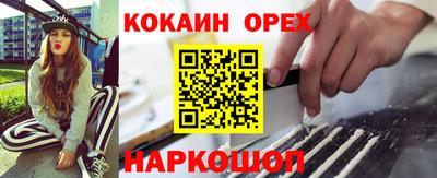 mdpv Шебекино