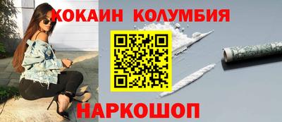 mdpv Шебекино