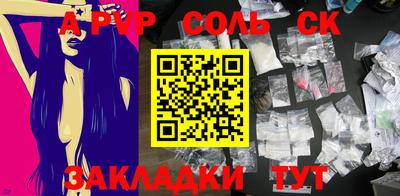 mdpv Шелехов