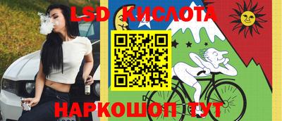 мет Шахты