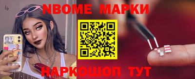 мет Шахты