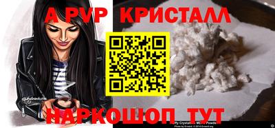 мет Шахты