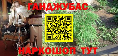 mdpv Шебекино