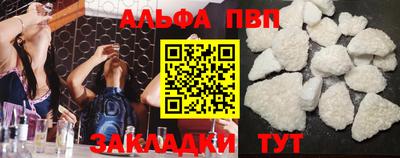 mdpv Шебекино