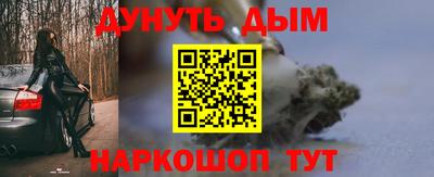 mdpv Шелехов
