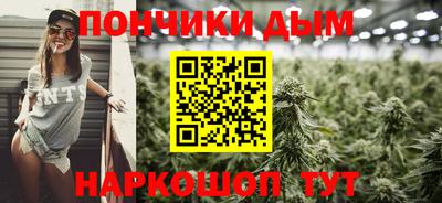 mdpv Шебекино