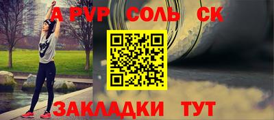 mdpv Шебекино