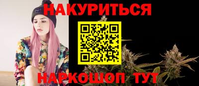 мет Шахты