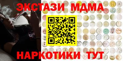 мет Шахты