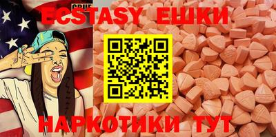 мет Шахты