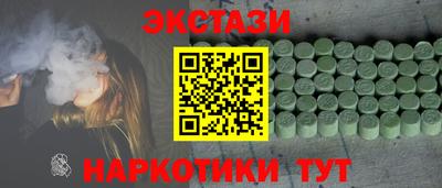 мет Шахты