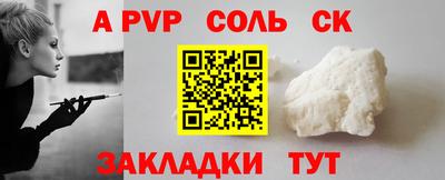 mdpv Шебекино
