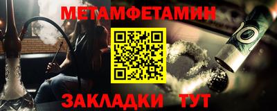 mdpv Шебекино