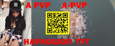 mdpv Шебекино