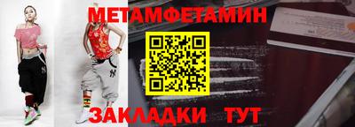 mdpv Шебекино