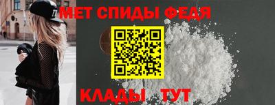 мет Шахты