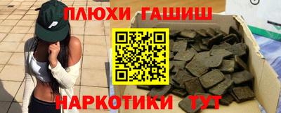 mdpv Шебекино