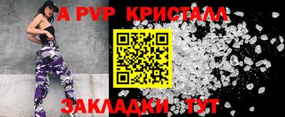 mdpv Шелехов