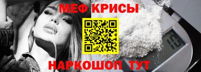 мет Шахты