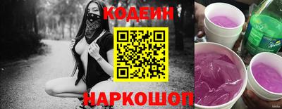 мет Шахты
