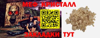 mdpv Шелехов