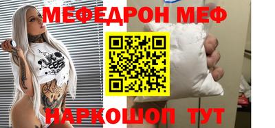 mdpv Шебекино