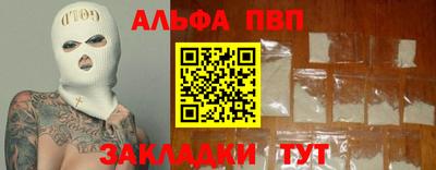 mdpv Шелехов