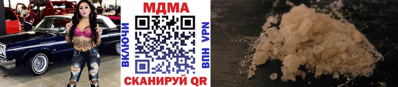 как найти наркотики  Барнаул  MDMA crystal 