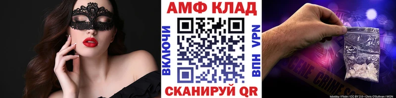 МЕТАМФЕТАМИН пудра  hydra рабочий сайт  Барнаул 