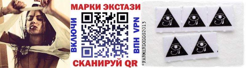 где продают наркотики  Барнаул  Марки N-bome 1500мкг 
