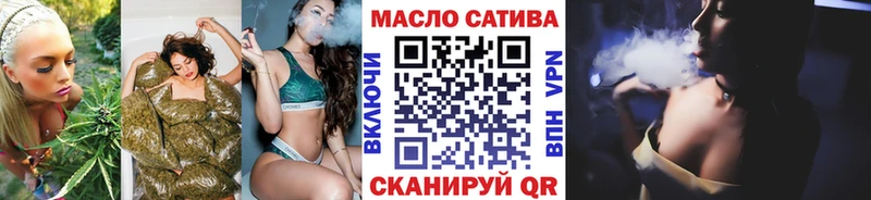 ТГК THC oil  хочу   Барнаул 